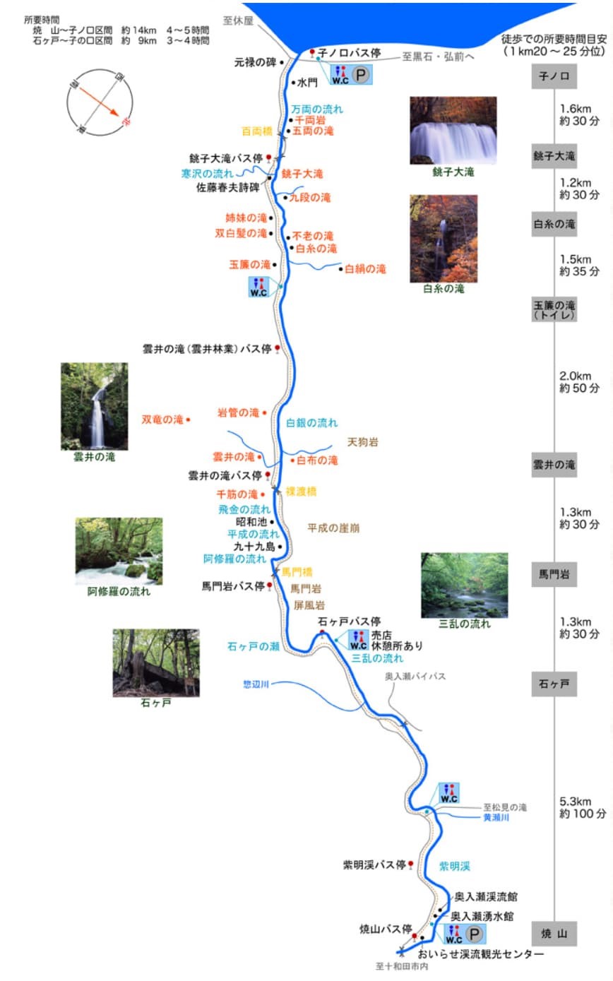 奥入瀬渓流へ ベストシーズンはいつ 気温や服装 ハイキングおすすめコースもご案内 りんぼう日和